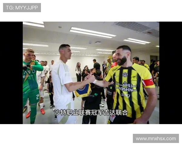 沙特超级杯首次落地中国香港 引领亚洲体育新篇章 沙特超级杯首次落地中国香港 引领亚洲体育新篇章