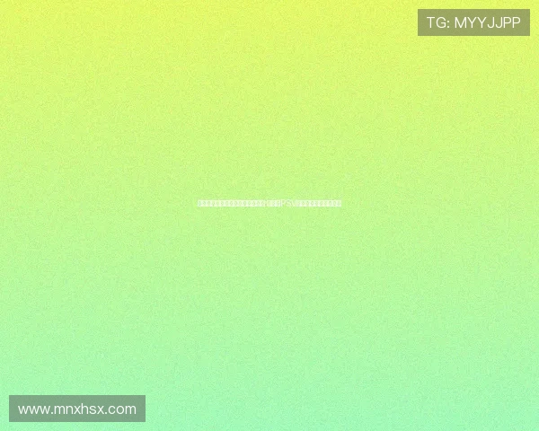 罗尔费斯：维尔茨无法被完全复制 正在与PSV洽谈蒂尔曼为核心引援