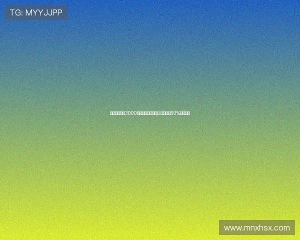 那不勒斯接近3000万签米格尔古铁雷斯 皇马拥有50%转会分成 那不勒斯接近3000万签米格尔古铁雷斯 皇马拥有50%转会分成