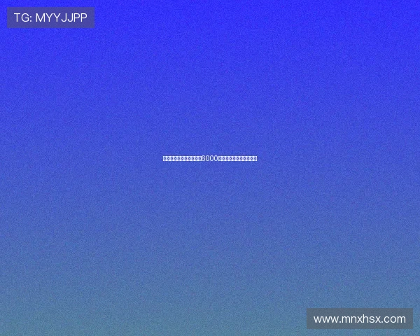 拜仁为路易斯迪亚斯标价6000万欧元外加浮动条款考量